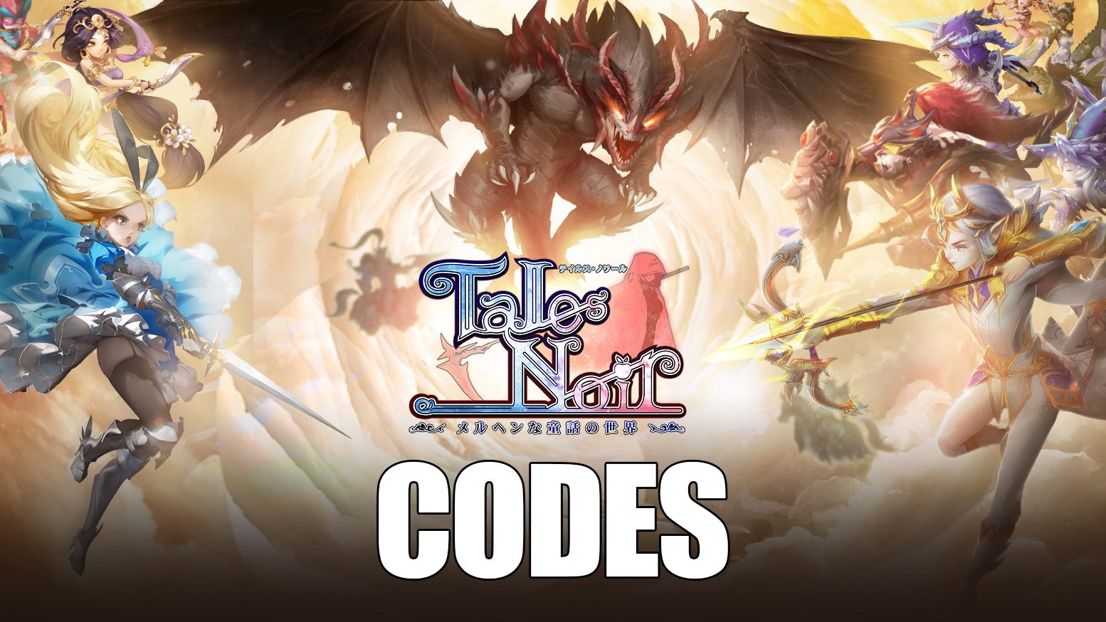 Codes of Tales Noir (September 2022)
