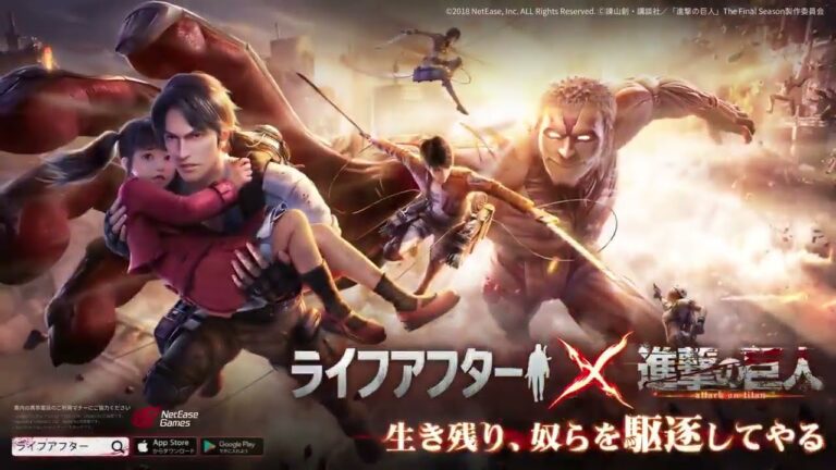 LifeAfter comienza su colaboración con la popular serie de anime Attack on Titan