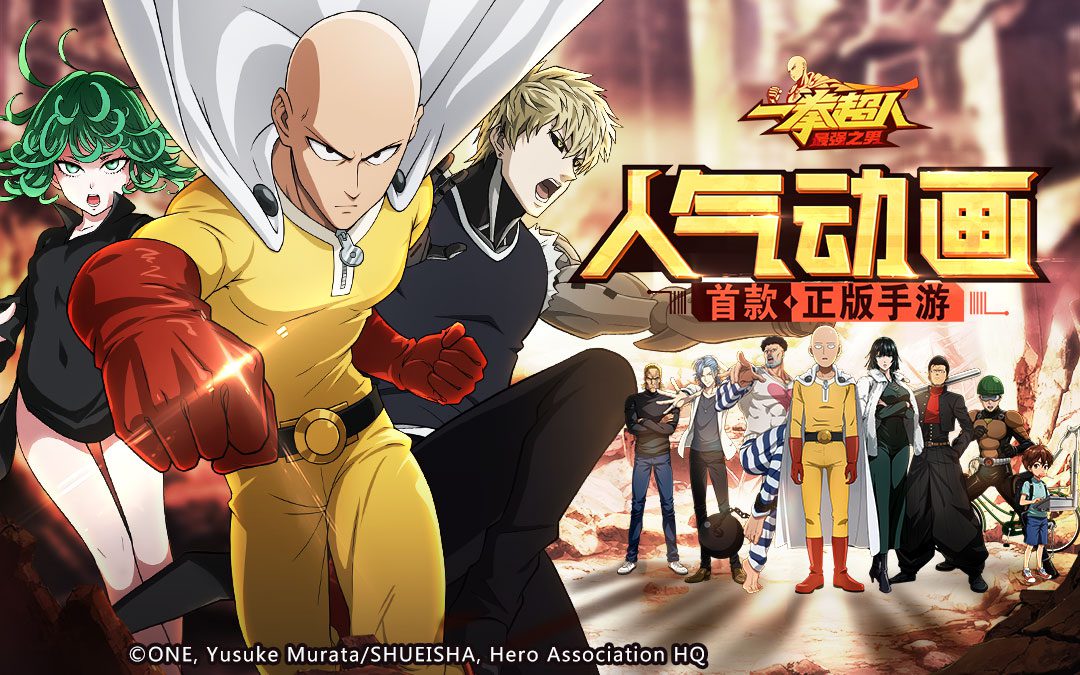One Punch Man - The Strongest is now available on iOS and Android